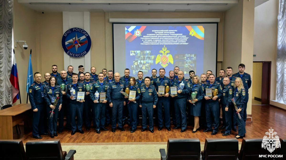 Испытательная пожарная лаборатория по Новосибирской области признана лучшей в России Испытательная пожарная лаборатория по Новосибирской области признана лучшей в России