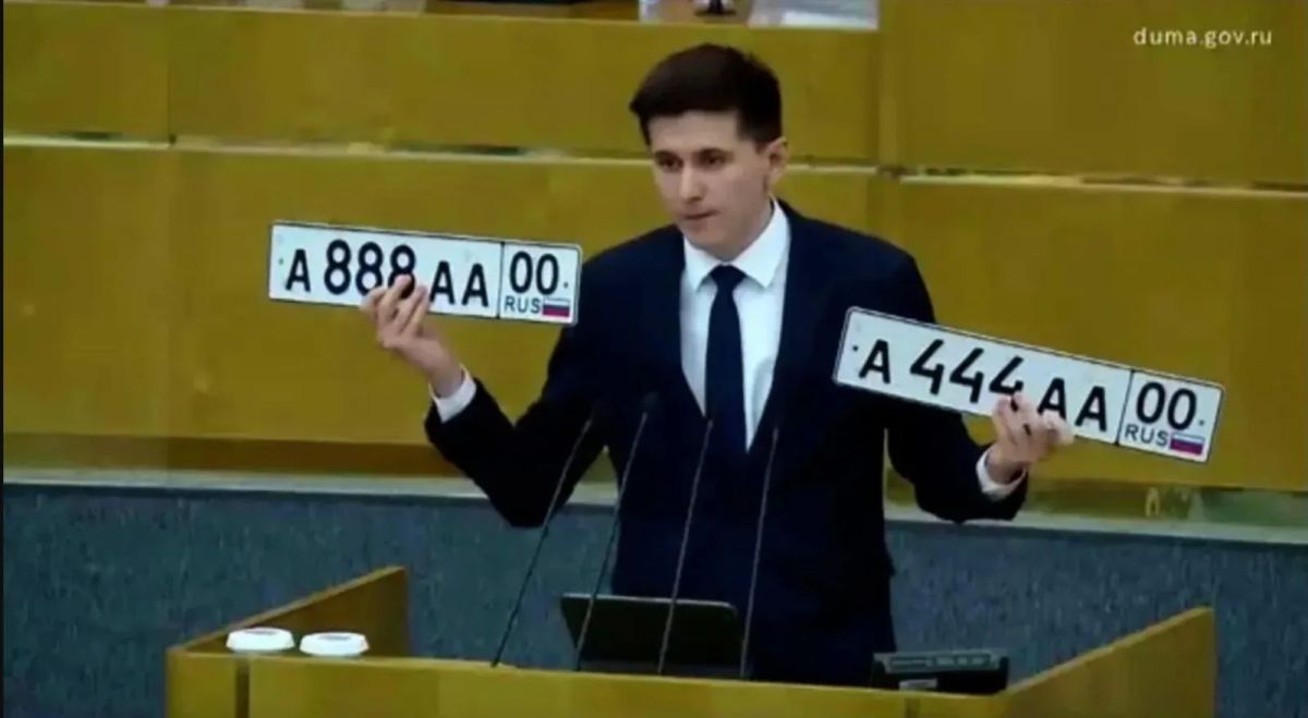 Госдума предложила легализовать продажу "красивых" автономеров