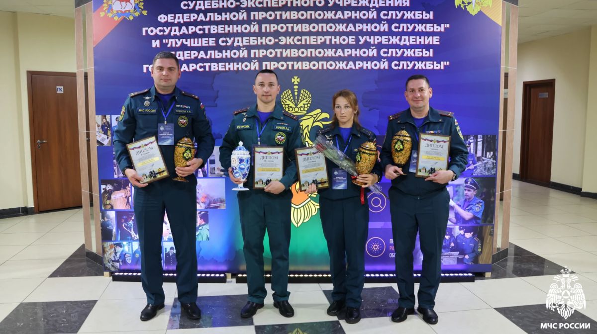 Испытательная пожарная лаборатория по Новосибирской области признана лучшей в России Испытательная пожарная лаборатория по Новосибирской области признана лучшей в России