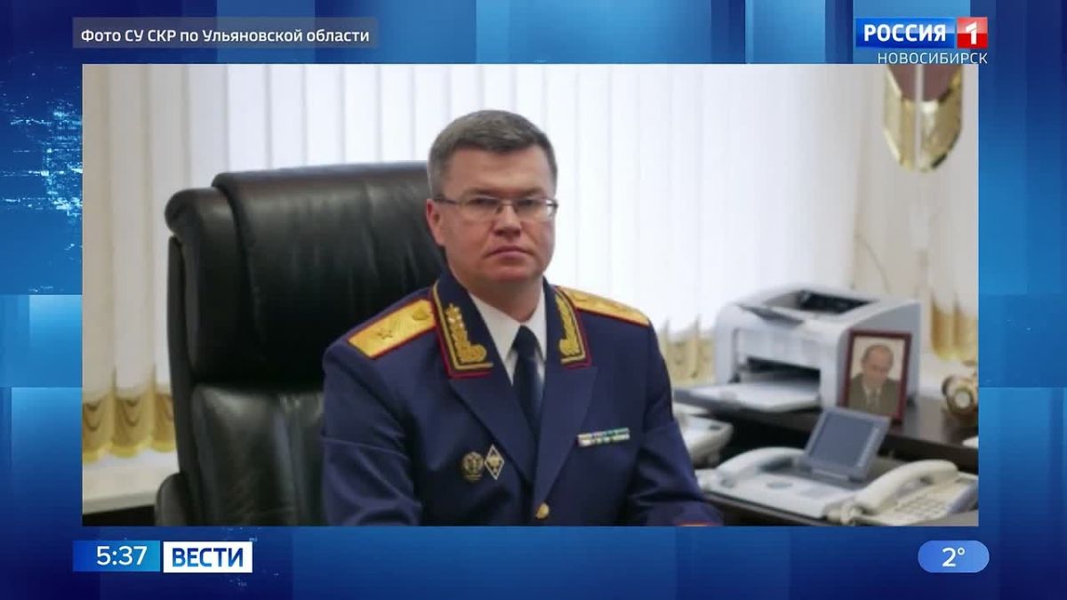В Новосибирске представят нового руководителя областного Следственного управления СКР