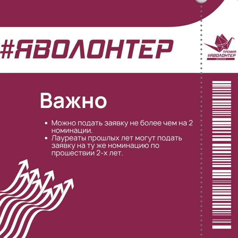 ЖИТЕЛЕЙ НОВОСИБИРСКОЙ ОБЛАСТИ ПРИГЛАШАЮТ ПРИНЯТЬ УЧАСТИЕ В Х ЮБИЛЕЙНОМ СЕЗОНЕ ПРЕМИИ «Я – ВОЛОНТЁР» ЖИТЕЛЕЙ НОВОСИБИРСКОЙ ОБЛАСТИ ПРИГЛАШАЮТ ПРИНЯТЬ УЧАСТИЕ В Х ЮБИЛЕЙНОМ СЕЗОНЕ ПРЕМИИ «Я – ВОЛОНТЁР»