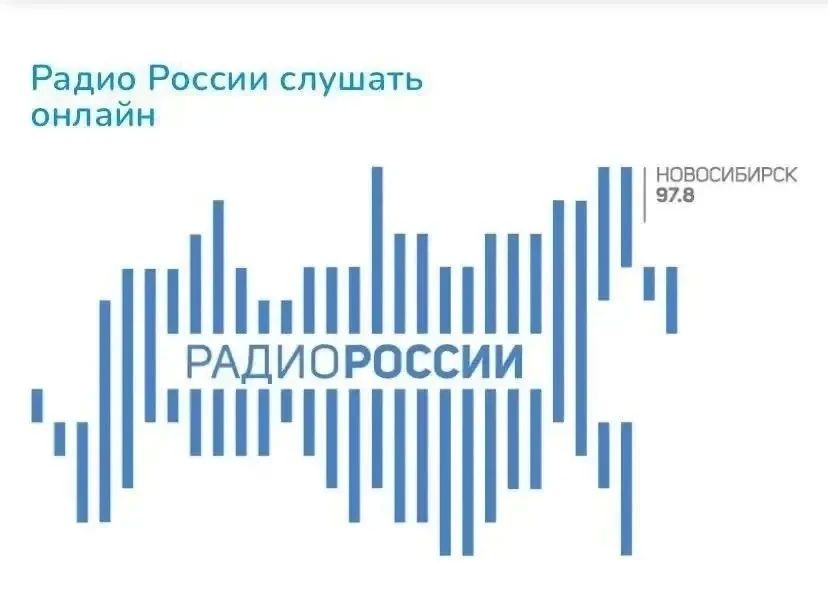 Уважаемые жители Новосибирской области!