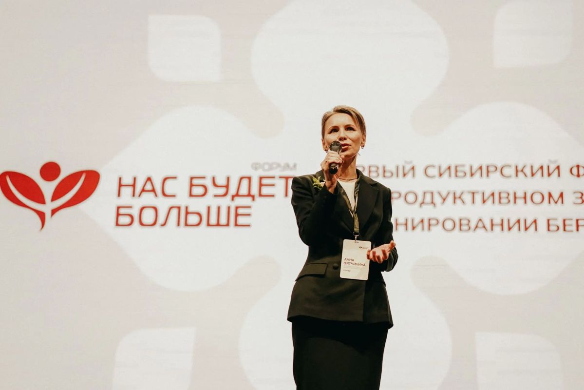 Продолжается регистрация будущих родителей на форум «Нас будет больше»