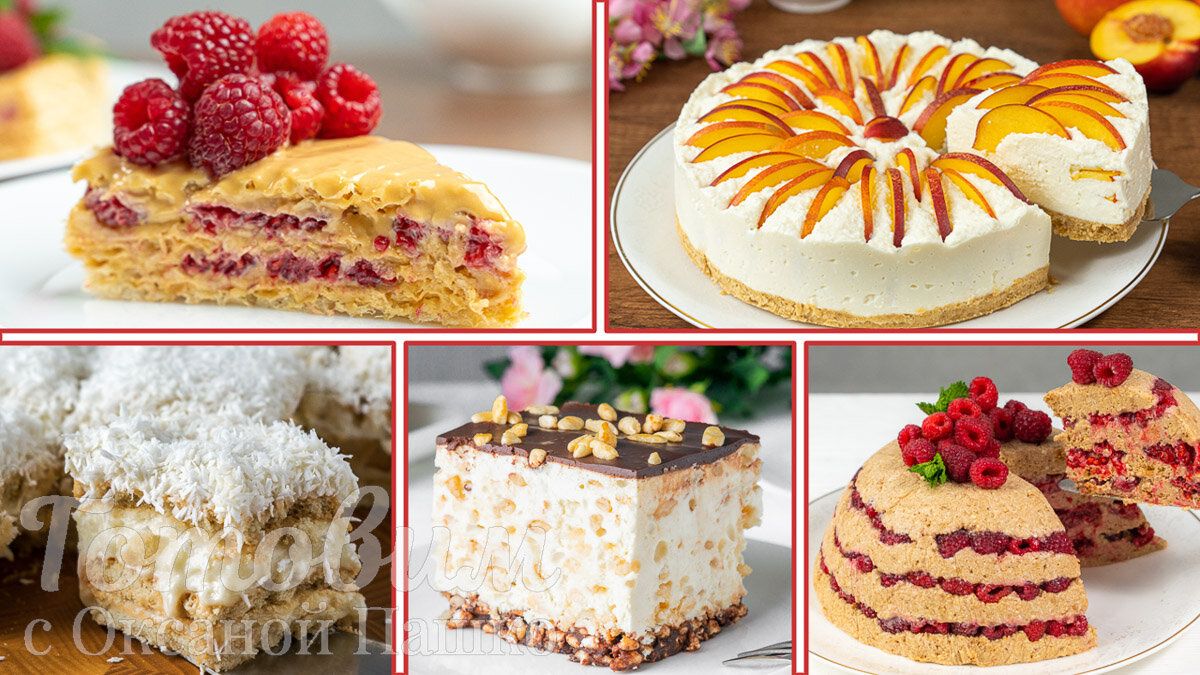 Необычные торты без выпечки: 5 простых рецептов для любого повода