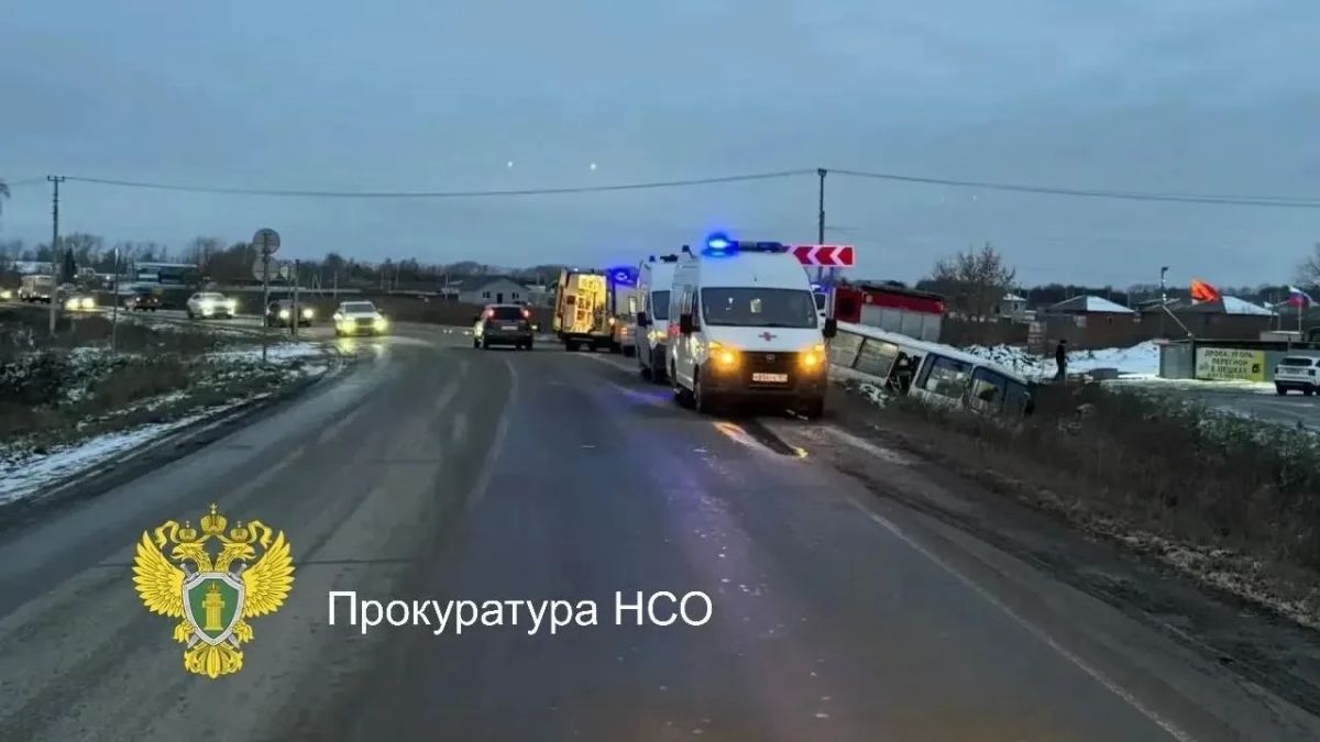 Прокуратура начала проверку ДТП с автобусом