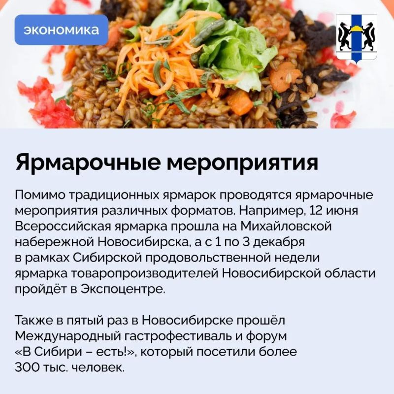 Более двух тысяч ярмарок пройдёт в регионе в 2026 году Более двух тысяч ярмарок пройдёт в регионе в 2026 году