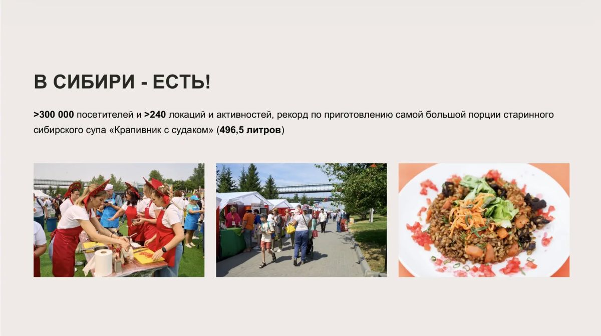 Андрей Травников: Продолжаем системную работу по повышению доступности региональных продовольственных и промышленных товаров для жителей и поддержке местных товаропроизводителей Андрей Травников: Продолжаем системную работу по повышению доступности региональных продовольственных и промышленных товаров для жителей и поддержке местных товаропроизводителей