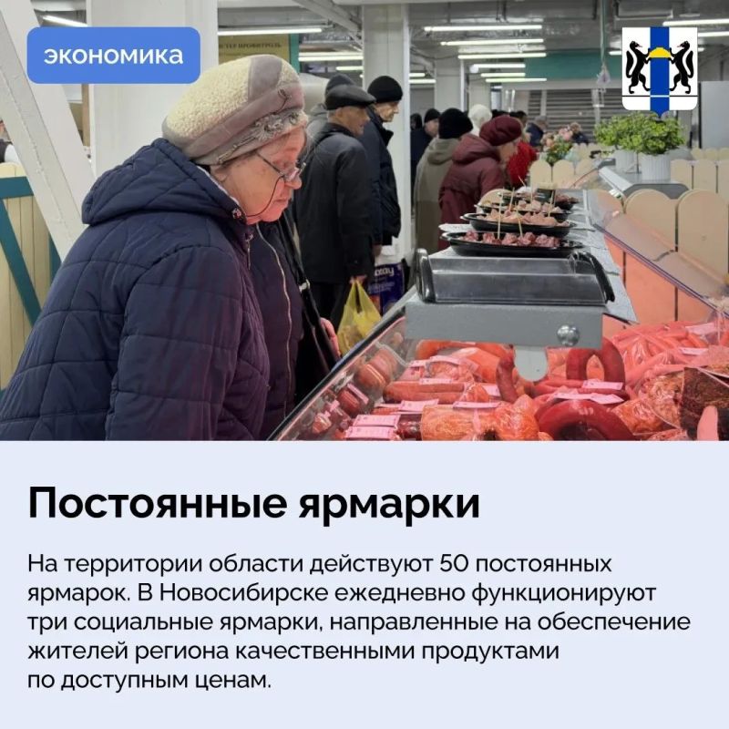 Более двух тысяч ярмарок пройдёт в регионе в 2026 году Более двух тысяч ярмарок пройдёт в регионе в 2026 году