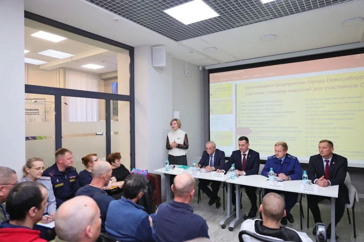 Вопросы трудоустройства участников СВО на контроле прокуратуры