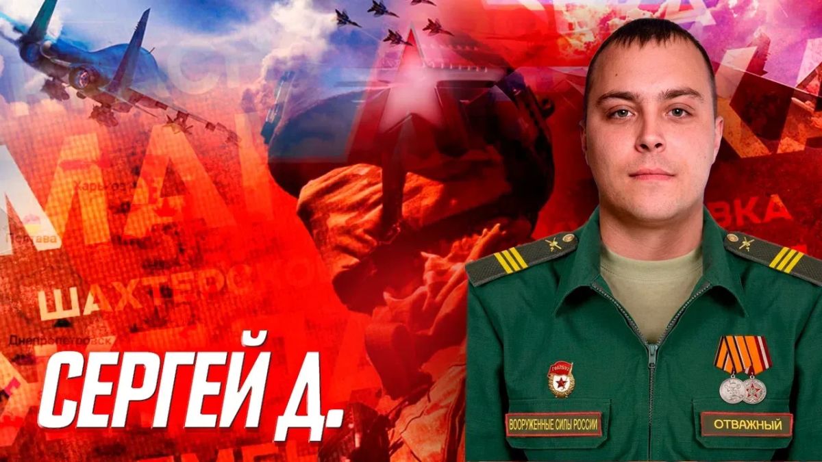 Гвардии сержант из Новосибирской области сбил два дрона ВСУ