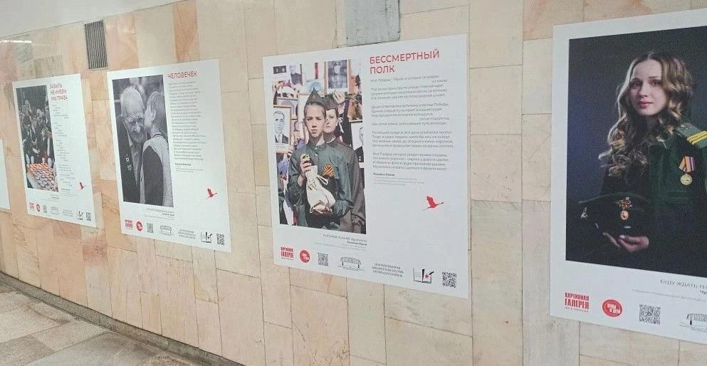 В переходе между станциями метро «Красный проспект» и «Сибирская» размещена новая уникальная поэтическая выставка