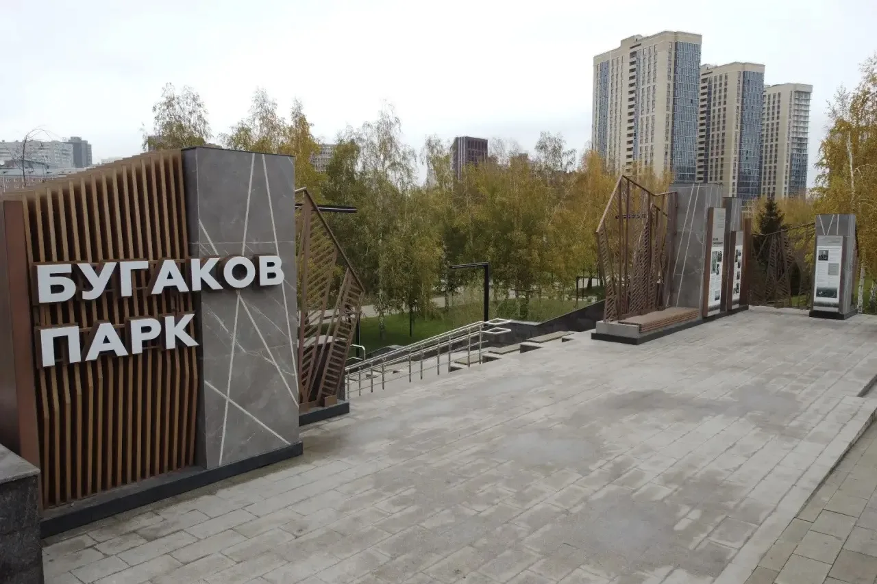 Максим Кудрявцев: Вместе с губернатором Новосибирской области Андреем Травниковым и председателем Законодательного собрания Андреем Шимкивом открыли для посещения вторую очередь парка имени Ю. Ф. Бугакова