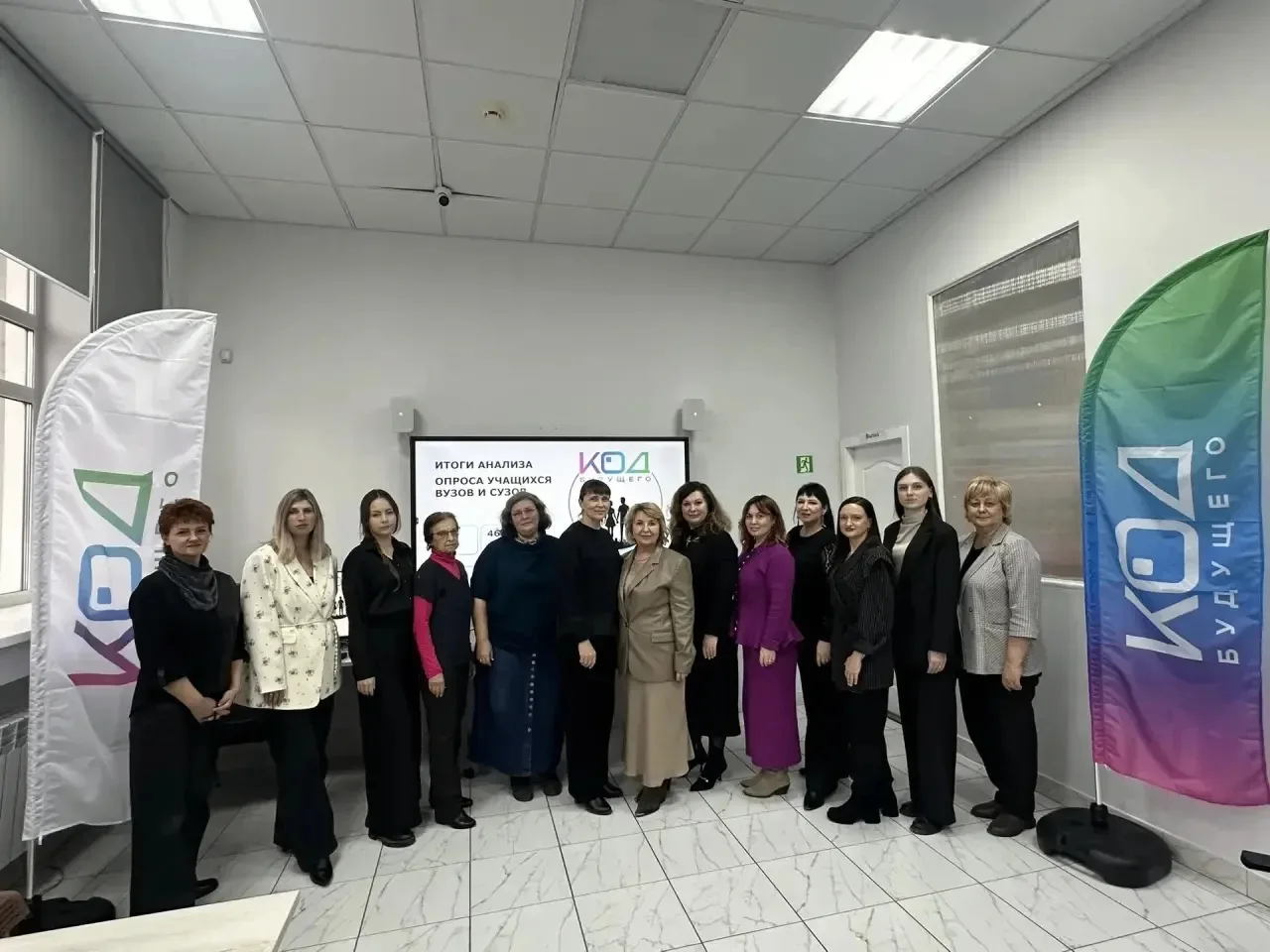 «Код Будущего!»: Общественная палата обсудила планы развития движения