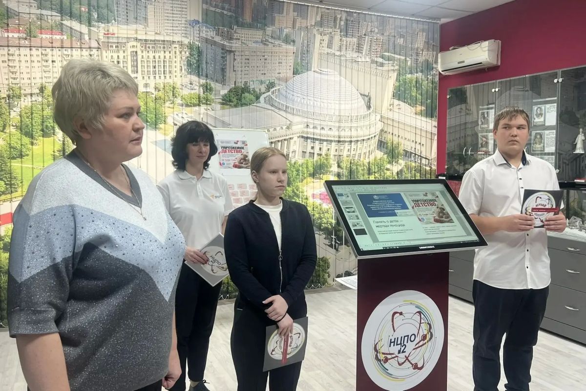 Память, которую мы храним. В рамках Всероссийской акции «Уничтоженное детство», организованной Национальным центром исторической памяти при Президенте РФ, в Новосибирском центре профессионального обучения №2 имени Героя... Память, которую мы храним. В рамках Всероссийской акции «Уничтоженное детство», организованной Национальным центром исторической памяти при Президенте РФ, в Новосибирском центре профессионального обучения №2 имени Героя...