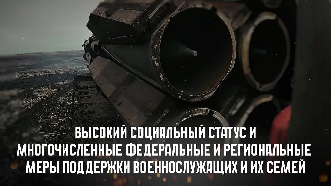 Защита Родины – дело чести! Служи со СВОими, стань героем НовоСибири!
