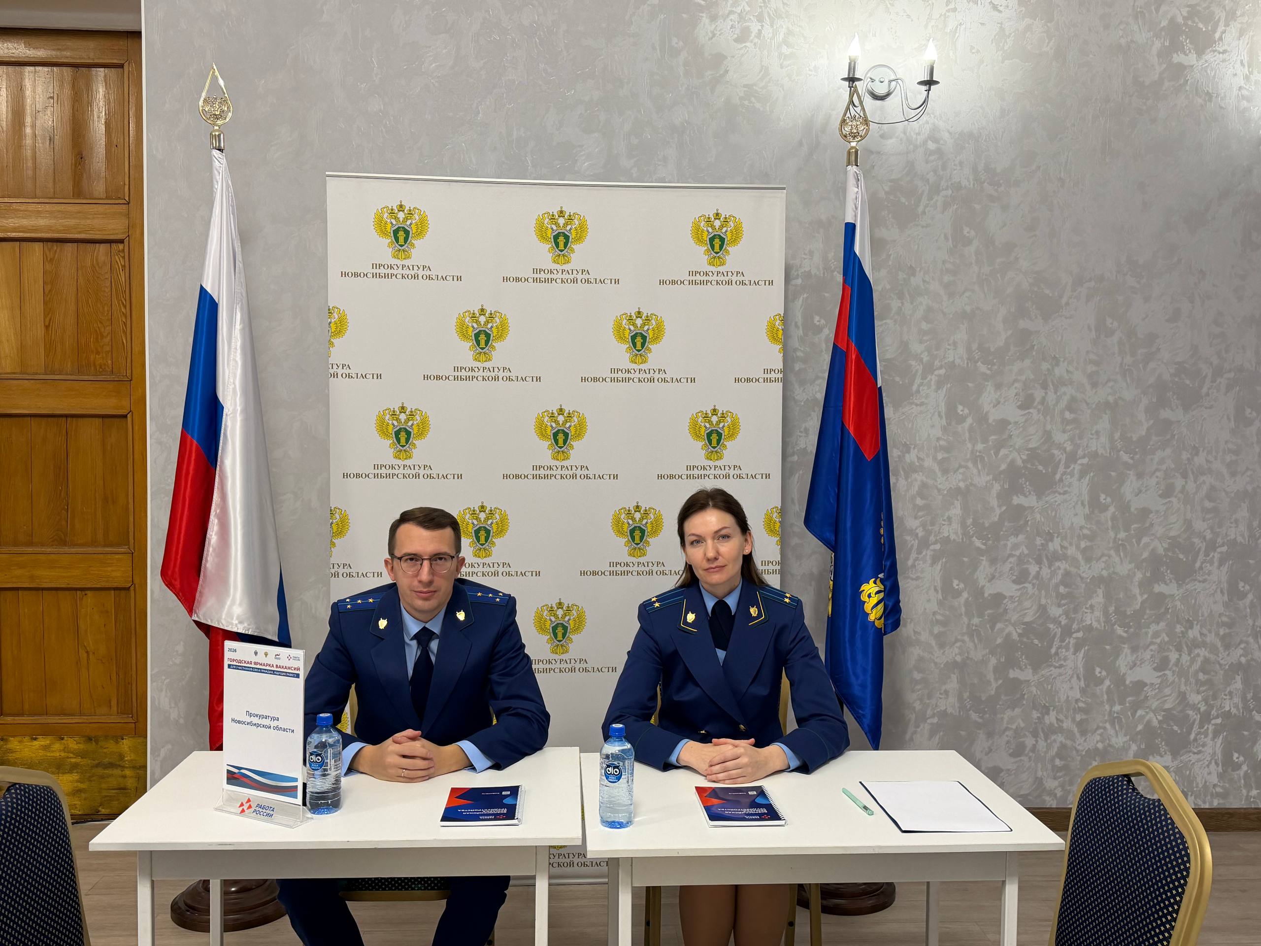 1234567. Прямо сейчас в Новосибирске стартует Городская ярмарка вакансий для участников СВО и граждан, ищущих работу