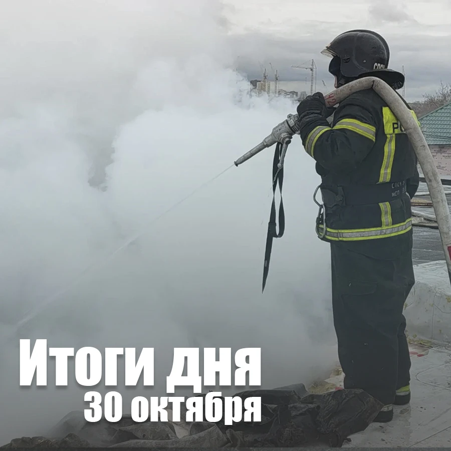 За сутки в Новосибирской области: